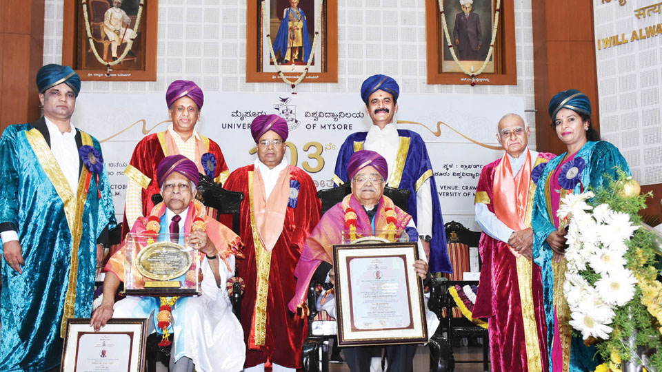 103rd Convocation of Mysore University held: Governor-Chancellor presents Hon. Doctorate Degrees