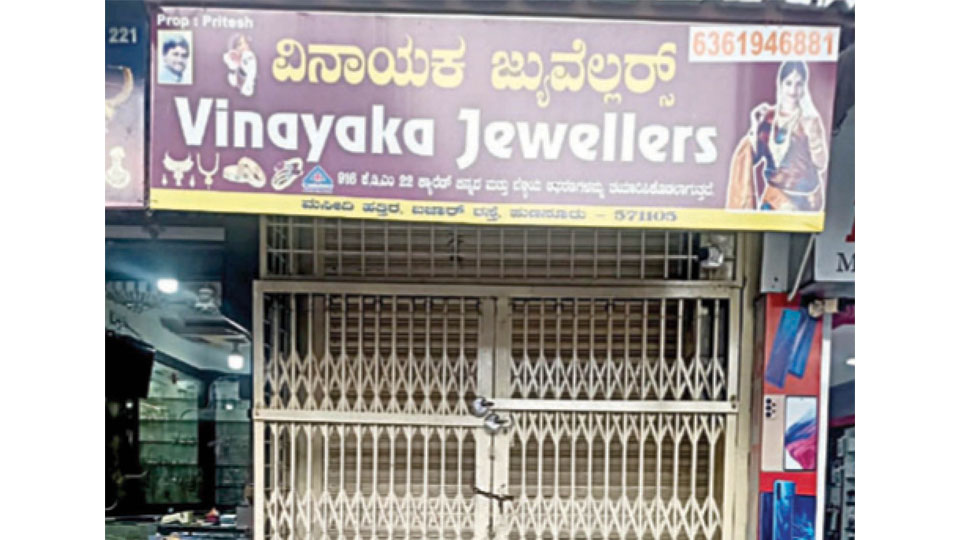 Jewellery store owner cheats public, flees with cash, gold ornaments