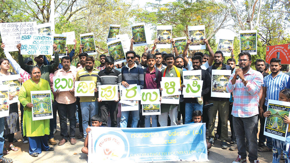 ‘Save Bandipur’ protest held