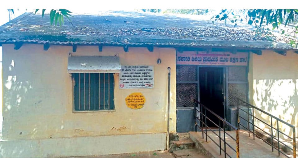 Ahead of centenary, Government Kannada School in shambles